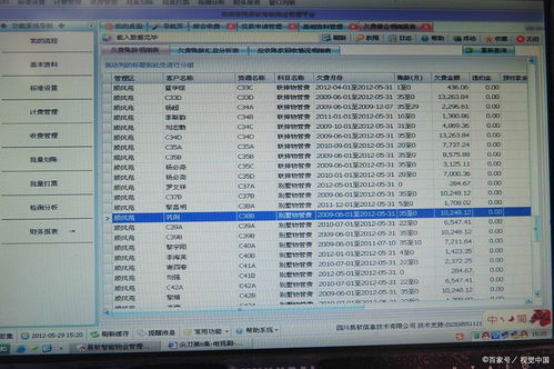 企業(yè)如何監(jiān)控員工上網記錄與時長 網絡與信息安全軟件開發(fā)指南