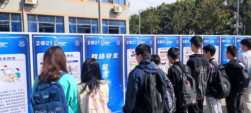 構筑網絡防線 軟件與信息工程學院組織學生積極參與國家網絡安全宣傳周校園日活動